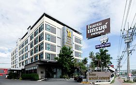 โรงแรมแกรนด์ ราชพฤกษ์